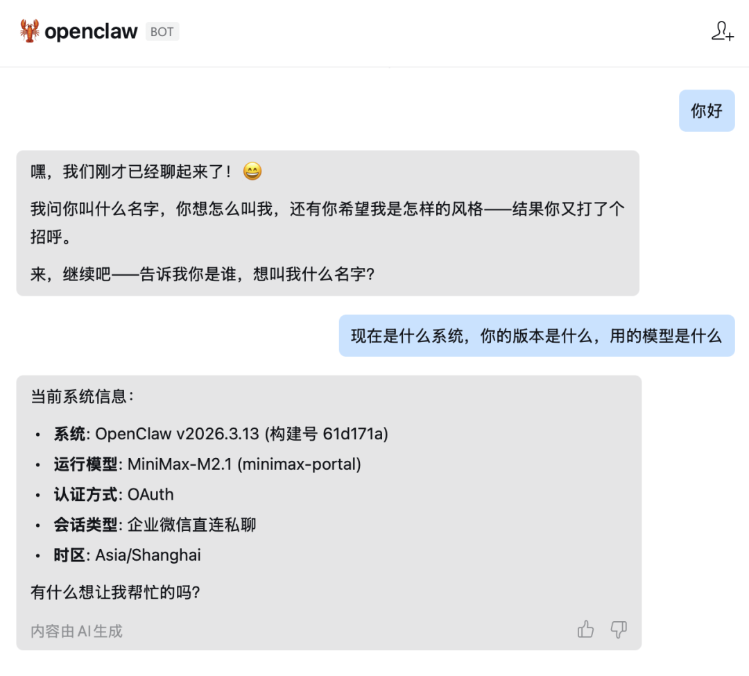 截屏2026-03-16 12.33.19