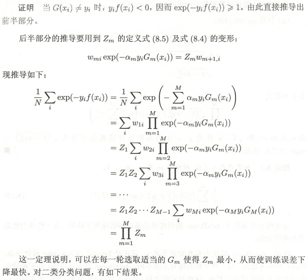 image-20241126195838080
