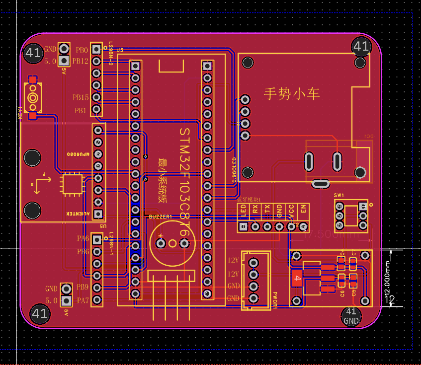 计算机毕业范例设计源码-187.1.智能门禁-指纹+密码+RFID-Blue-基于STM32单片机物联网设计【硬件+APP+蓝牙】截图