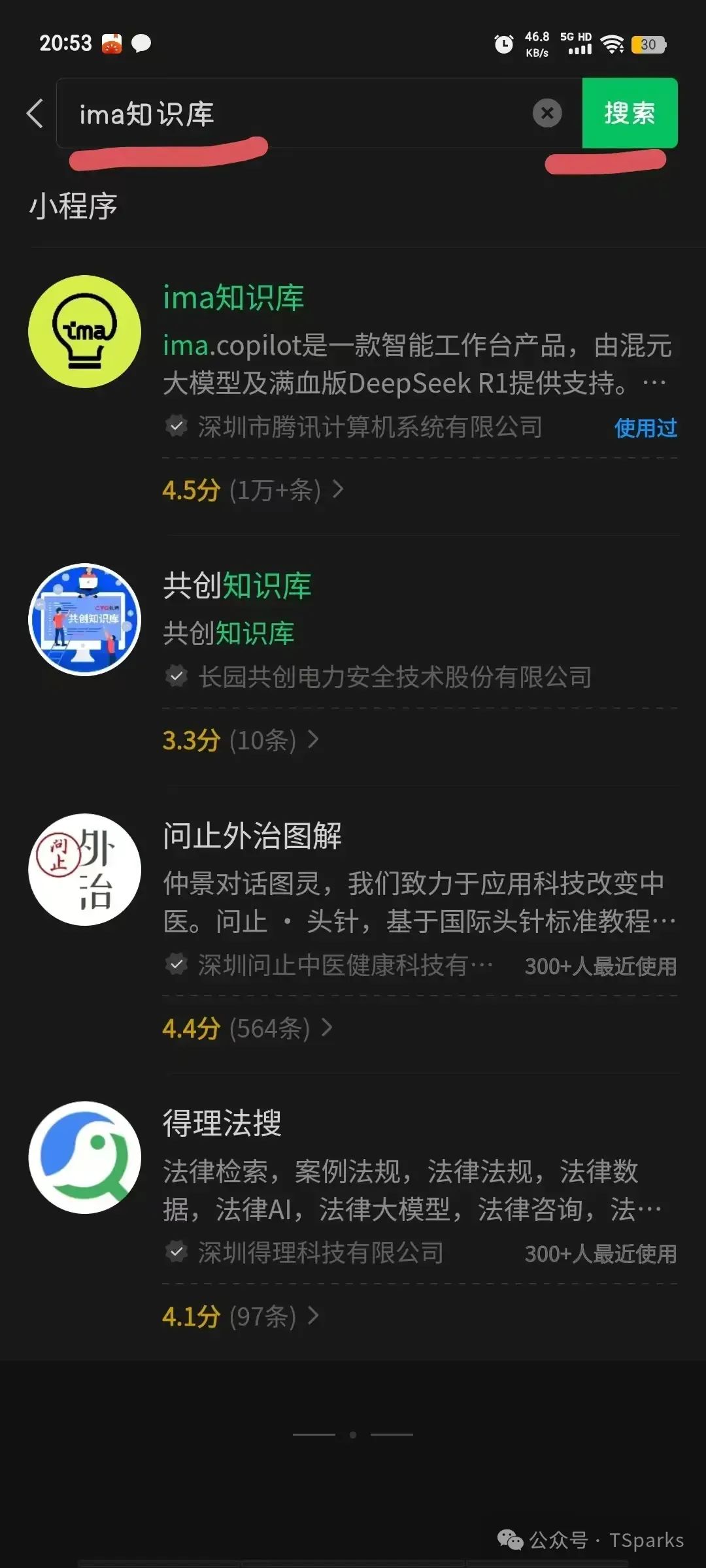 Ima小程序