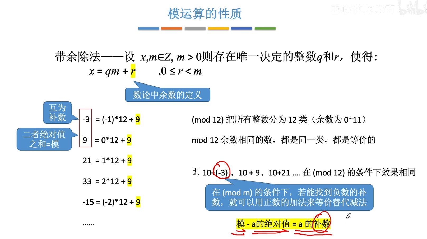 image-20250530112423957