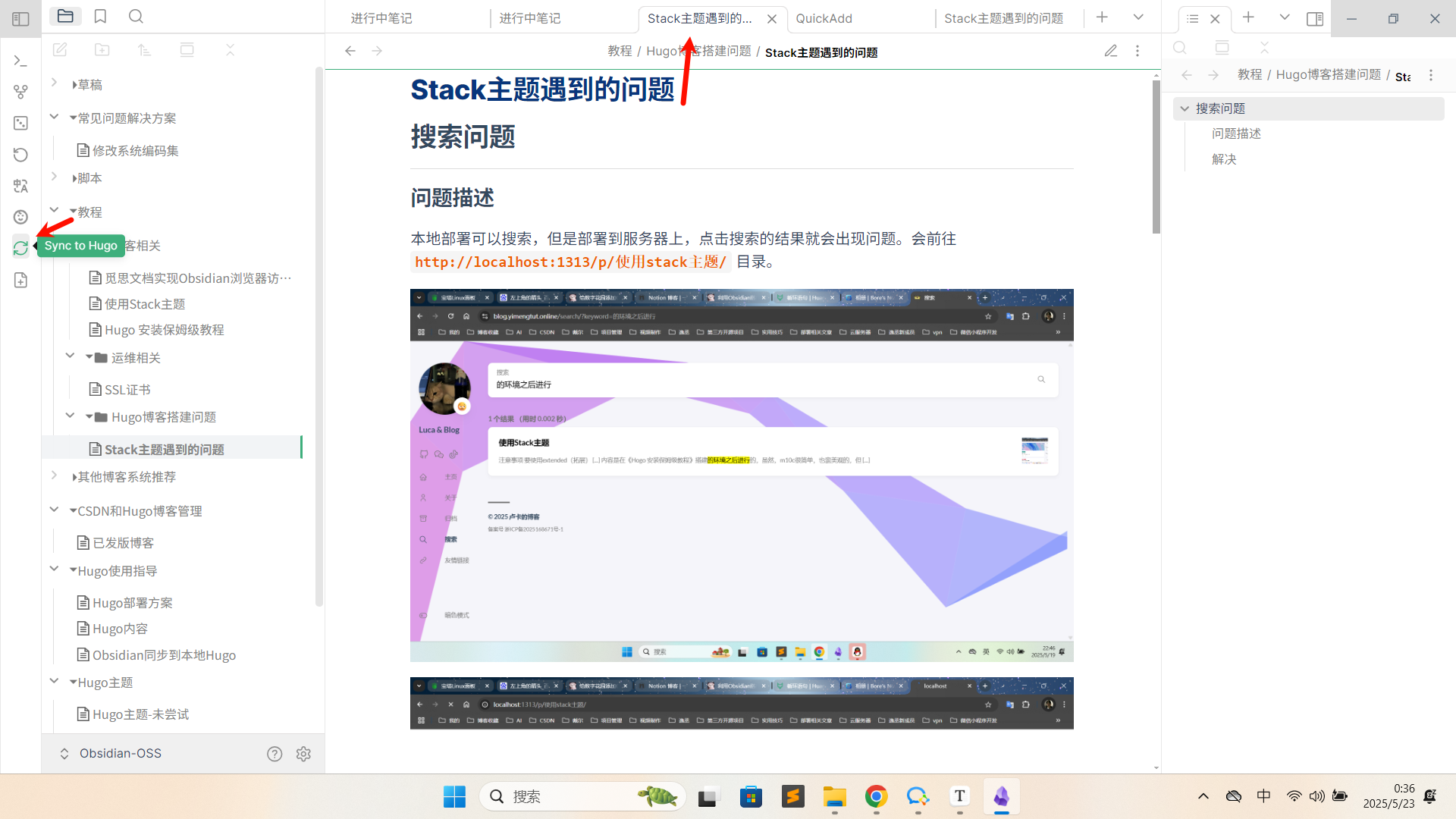 image-20250523003700593
