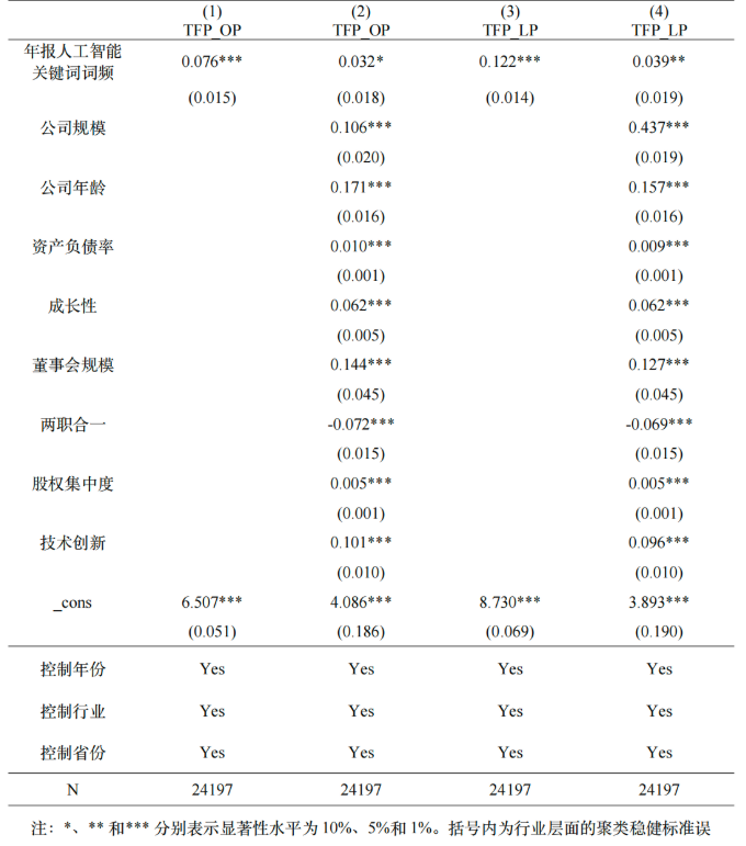 图3.png