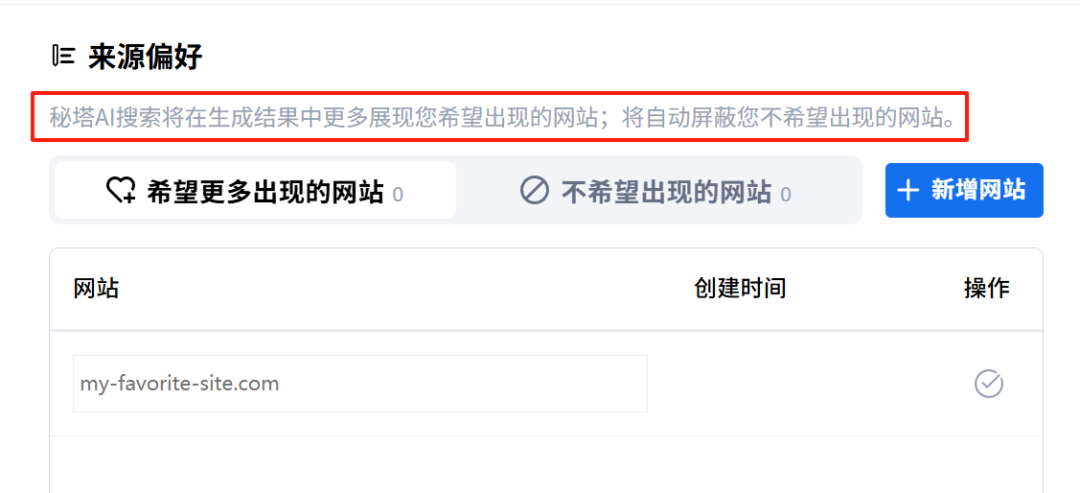 实测秘塔AI深度研究，为每个问题提供动态“问题链”