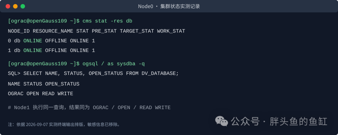 terminal_cluster.png