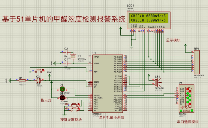 image-20220820205132812