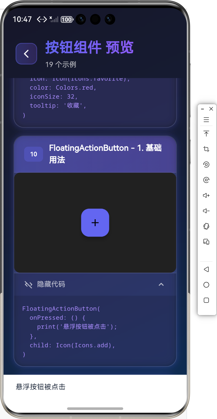 image-20260126230031922