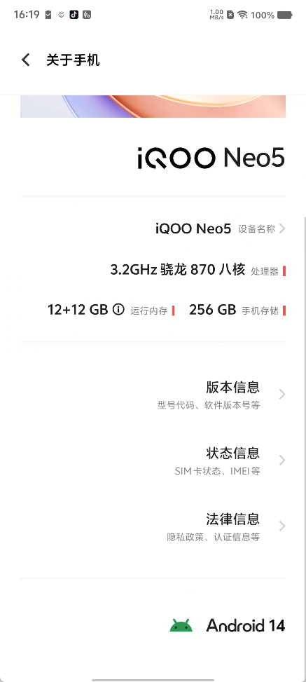 image-20260316161916853