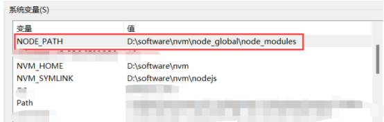 nvm install node版本报错:could not retrieve... nvm安装详细教程-CSDN博客