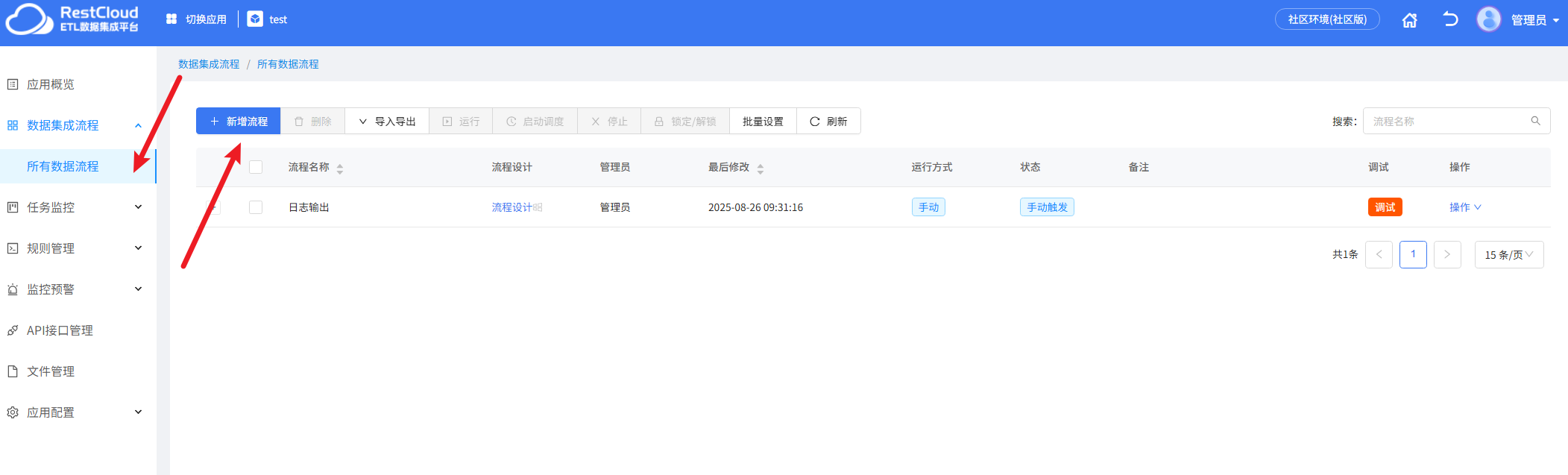 图片 3