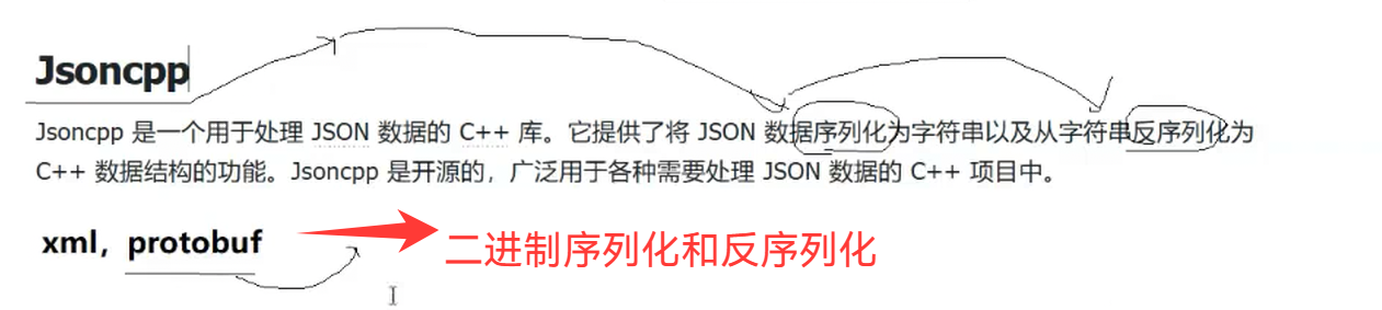 image-20250814233749609