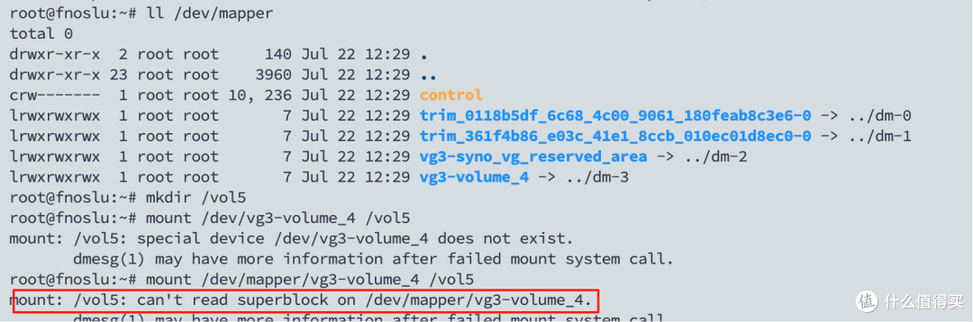 飞牛os读取群晖硬盘方法汇总——从群晖到飞牛os