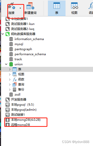 nosql数据库原理期末题库 nosql数据库技术实战 pdf_nosql数据库原理期末题库_04