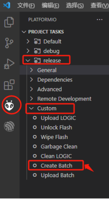 VSCode下的编译、调试、烧录_vscode烧录程序