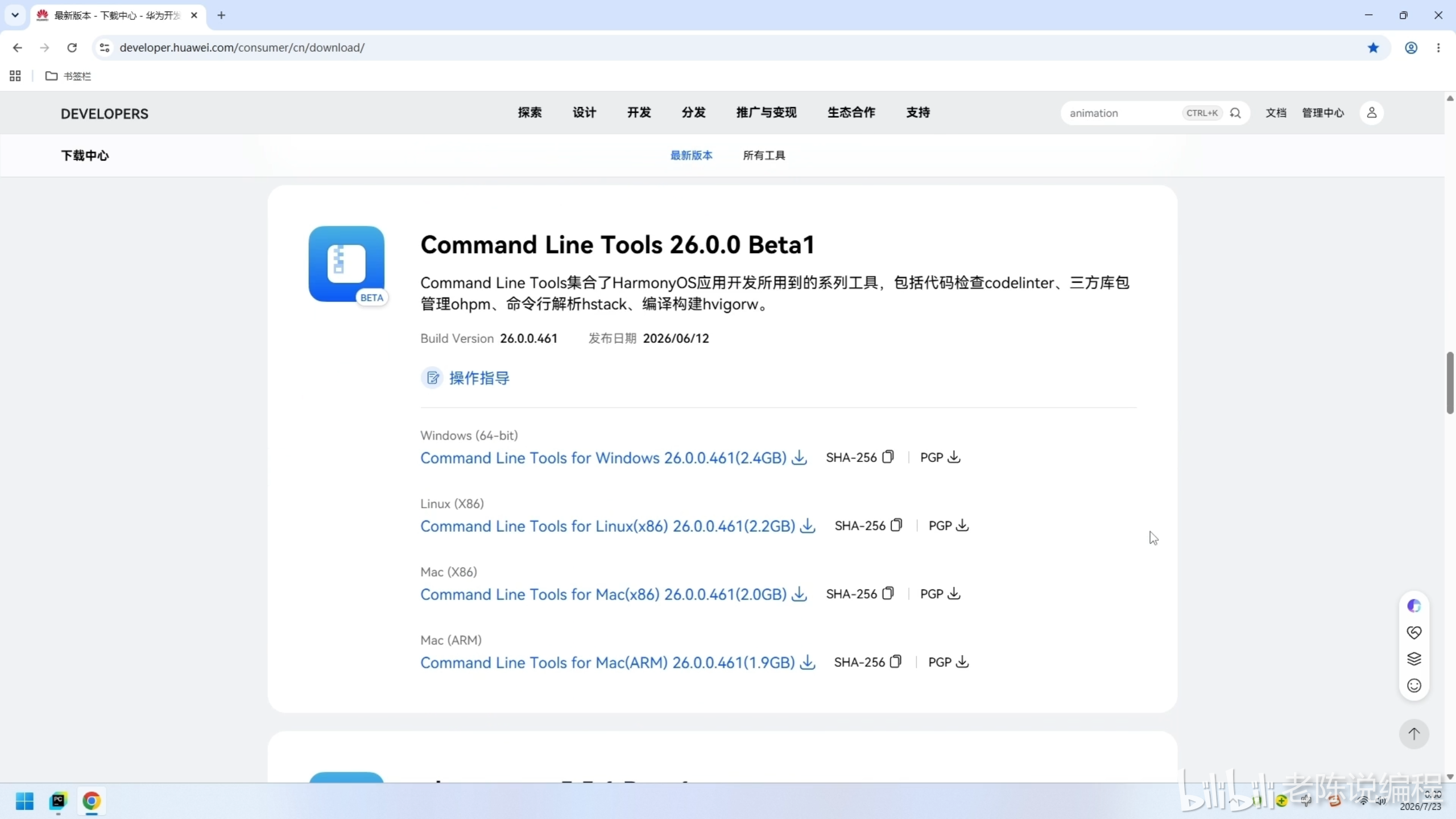 [图片]