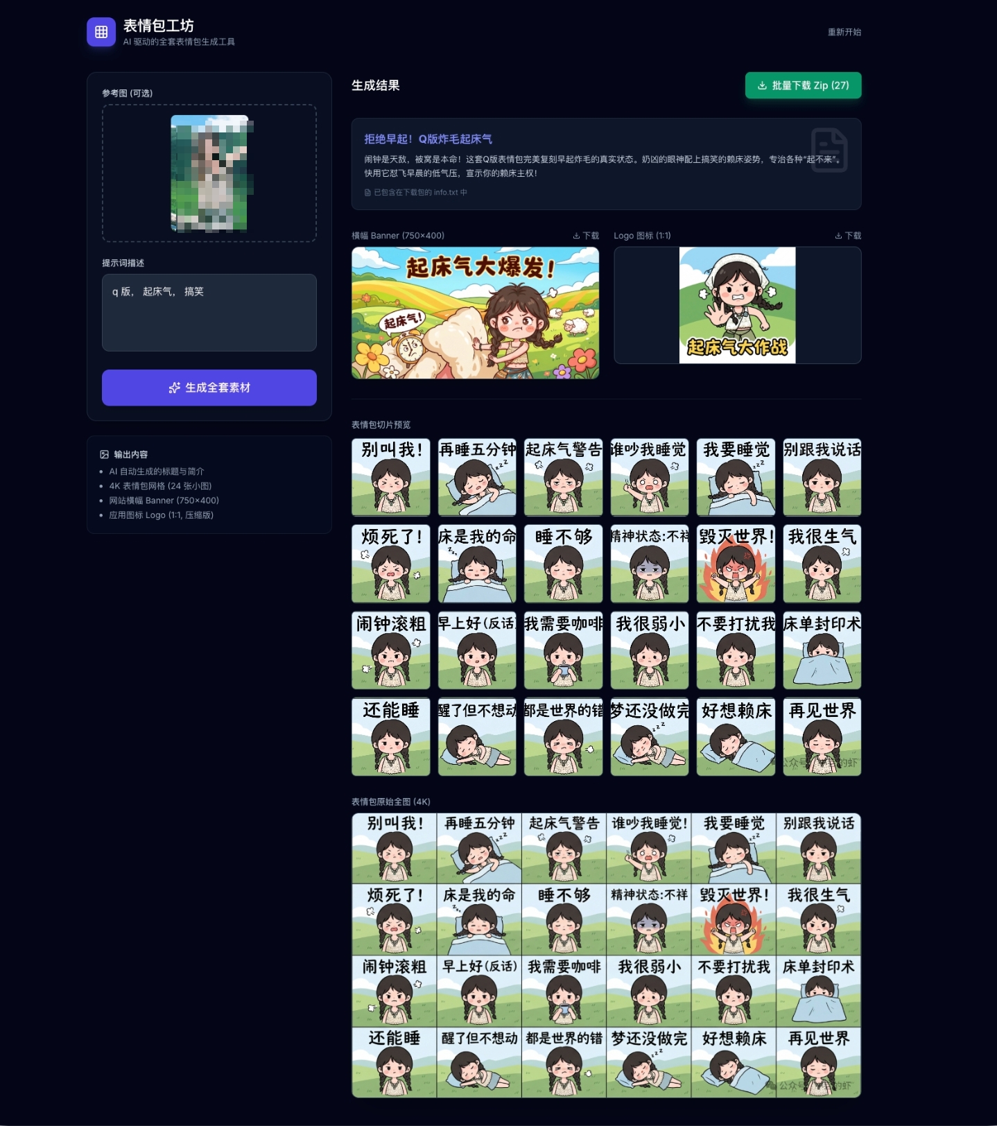 外链图片转存失败,源站可能有防盗链机制,建议将图片保存下来直接上传