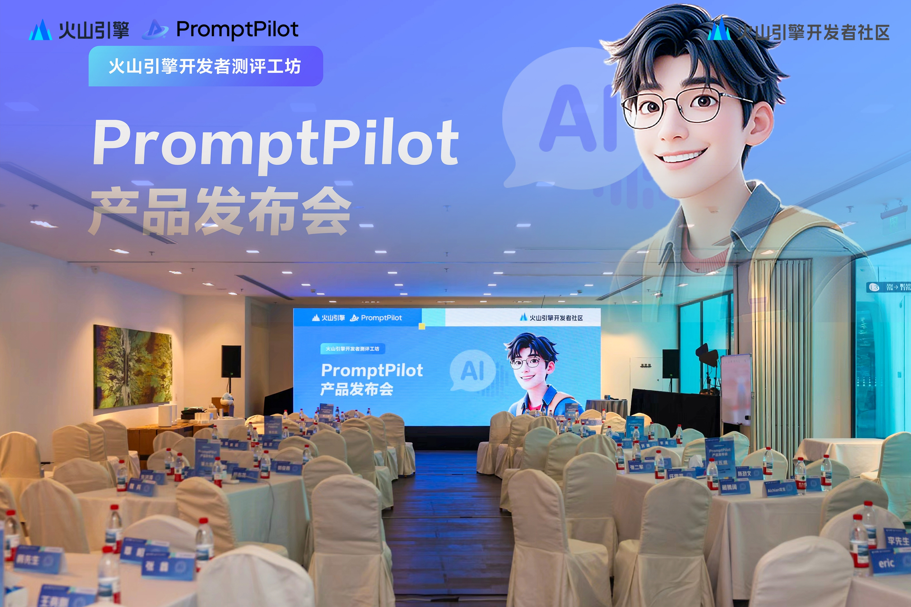 image-20250920190046128