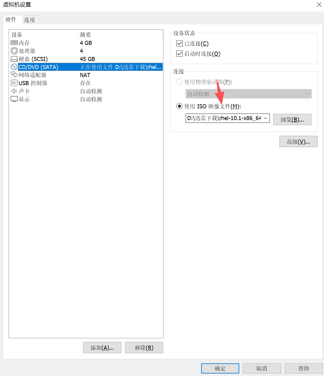 image-20251118112414967