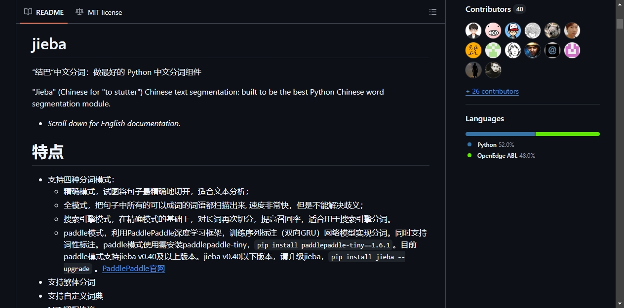 README区域截图