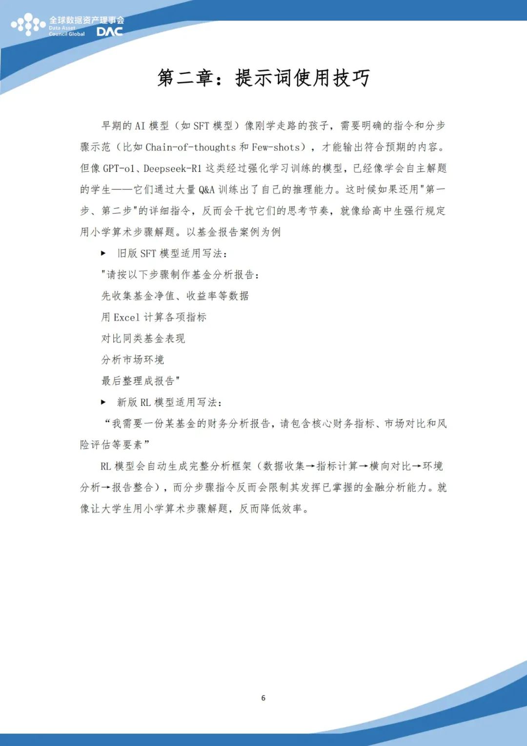 9537eaae0ea732f437c360268ced2345.jpeg