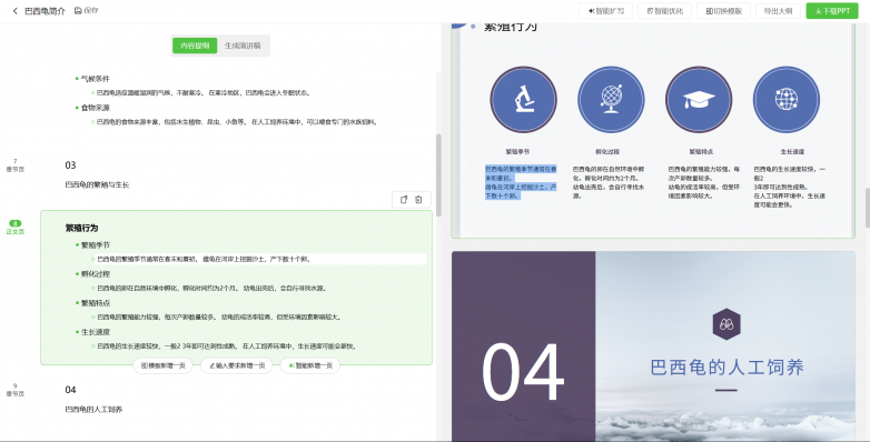 image (43).png