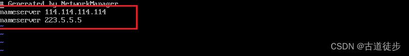 DNS设置完成