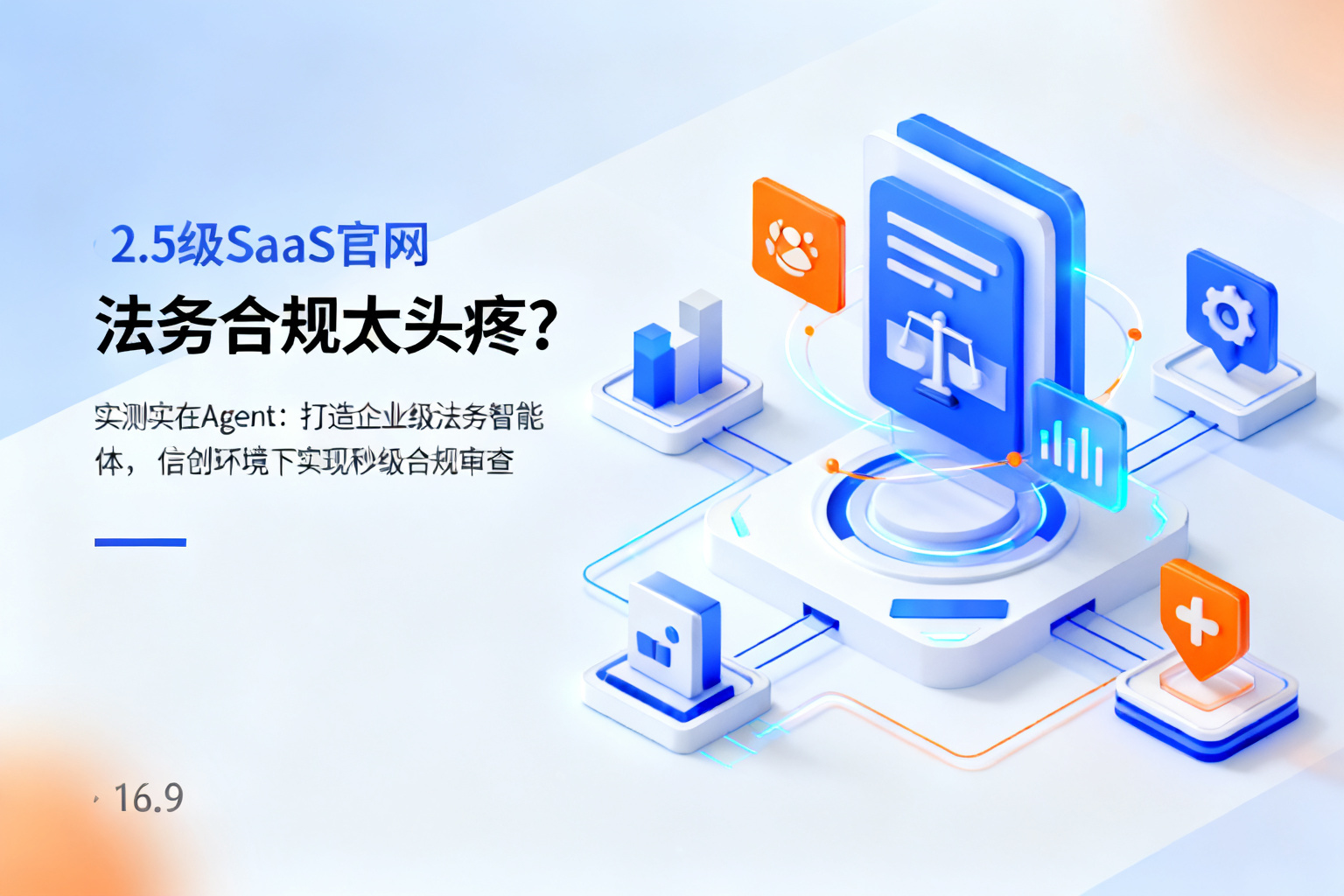 配图1