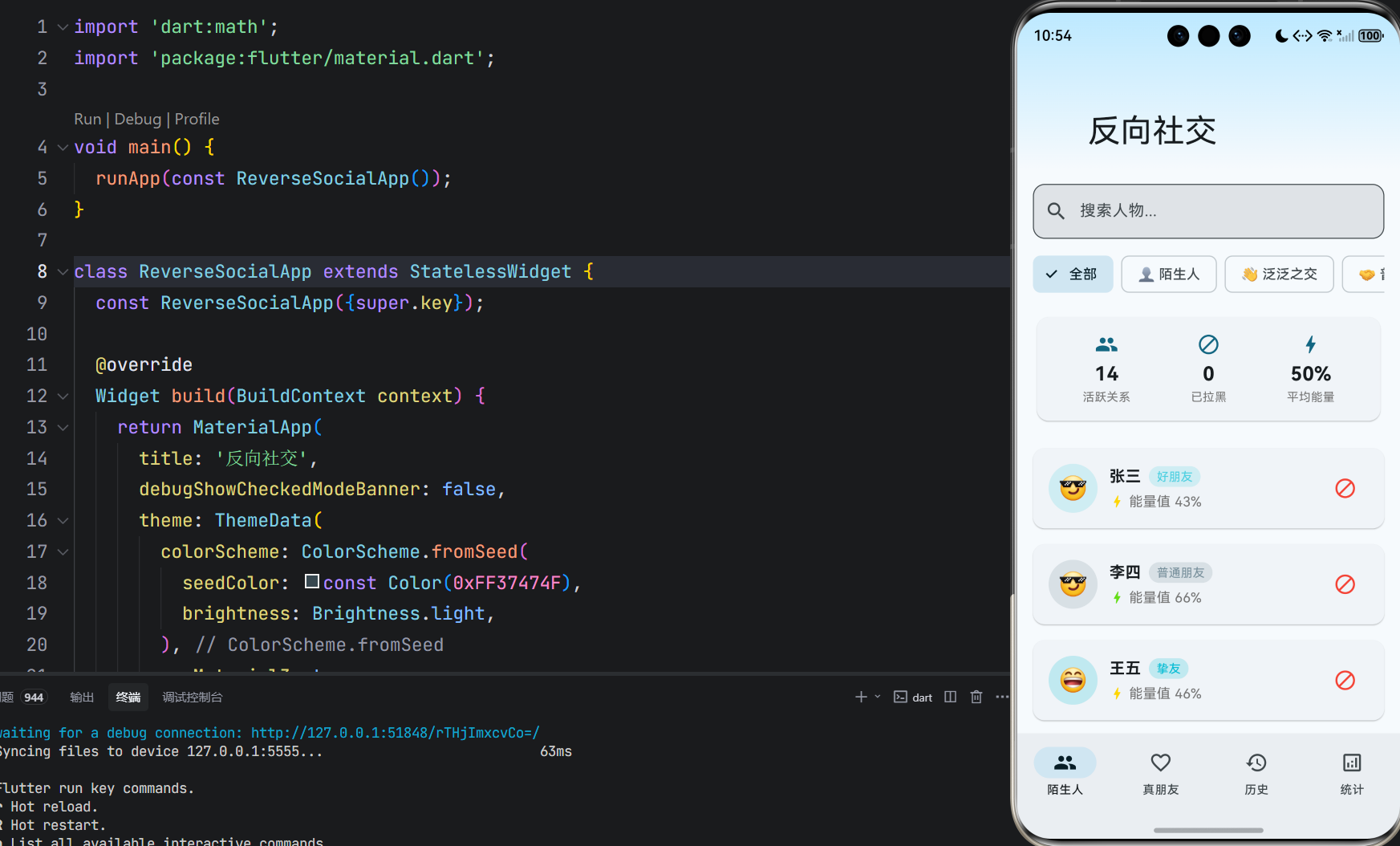 image-20260407225455046