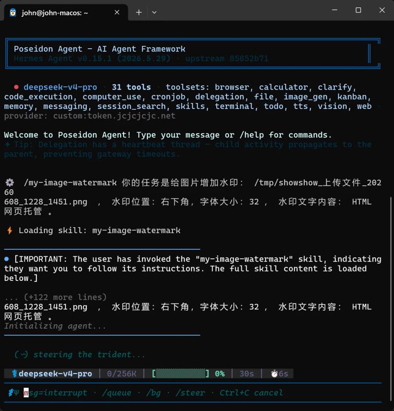 AI执行调用记录