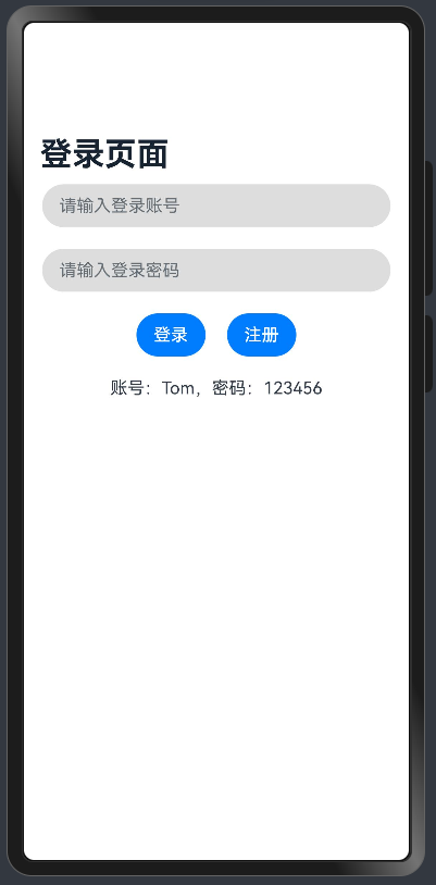 image-20250604212124651