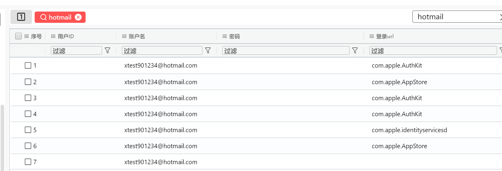 image-20250514124943975