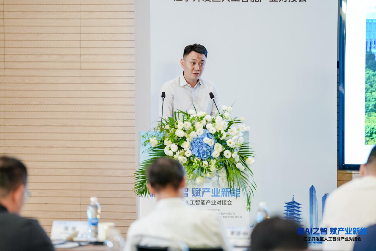 江宁开发区投促公司招商十部局长陈越