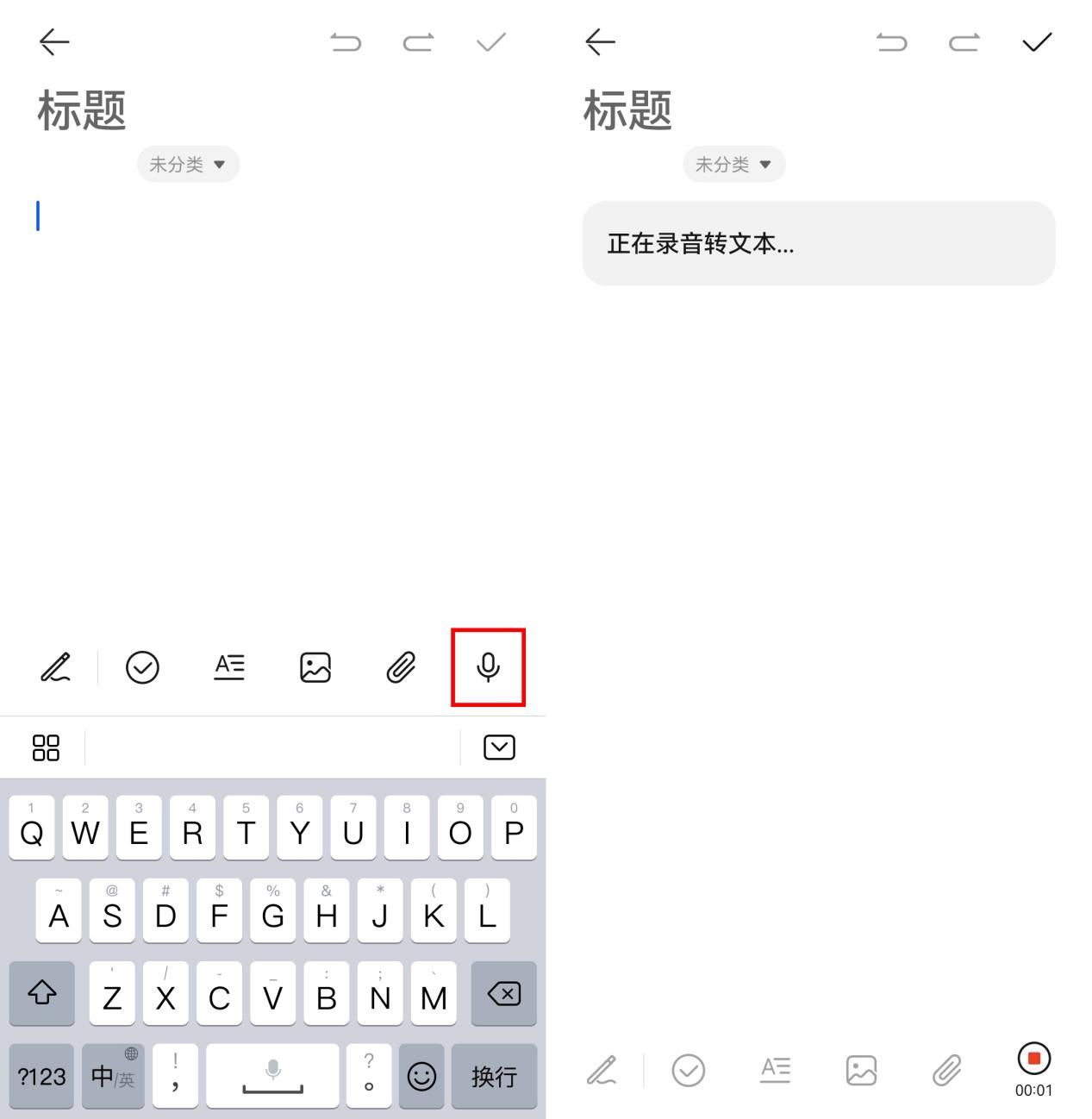 让学习更简单：“语音转文字的软件”帮你搞定所有难点-CSDN博客