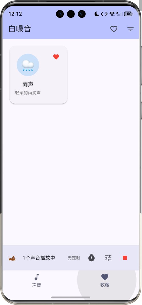 image-20260405121210636