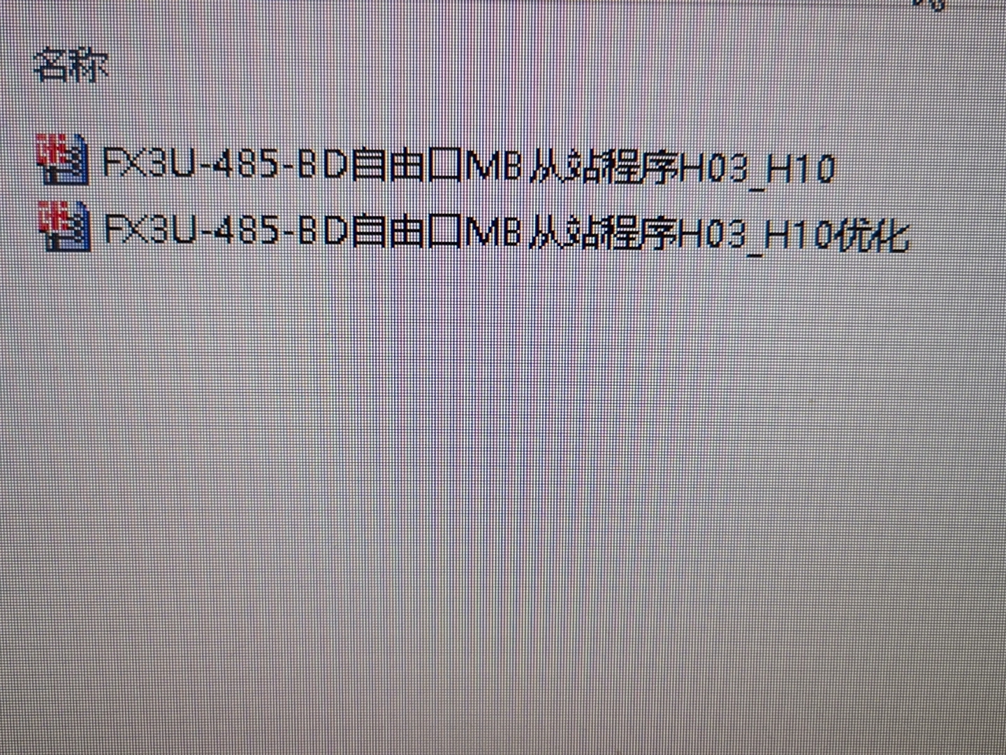 Fbx03 Routing 三菱Fx3u MODBUS RTU 从站程序 支持H03和H10功能码 下载到FX3U(配fx..._三菱plcmodbusrtu从站程序 ...