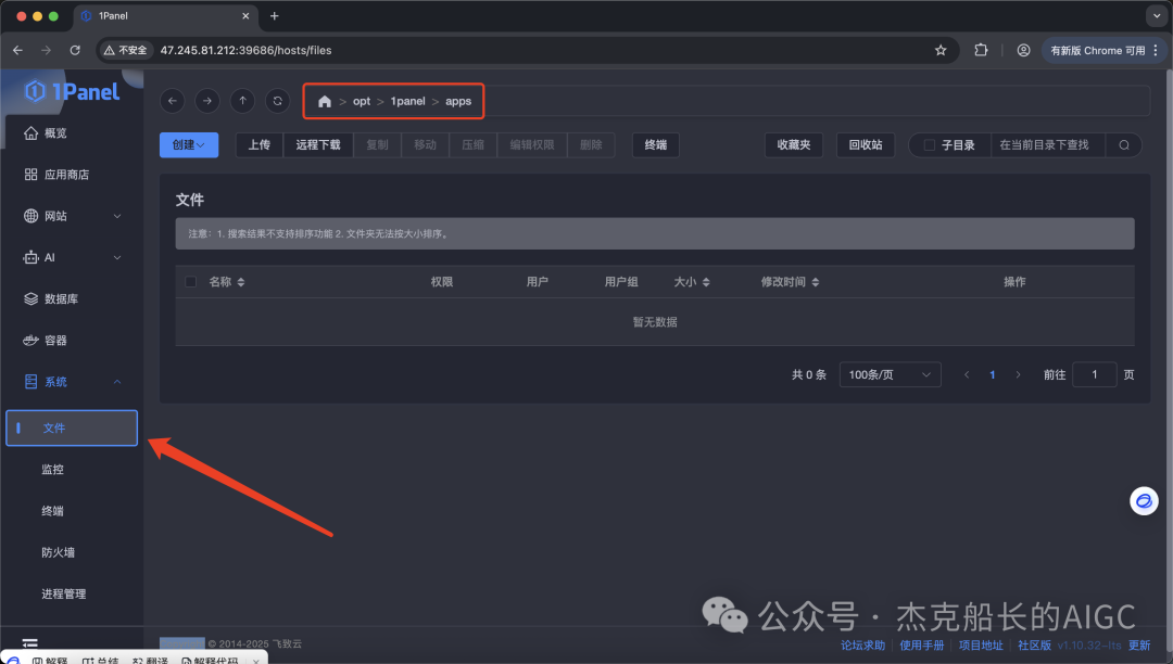 实战|免费AI智能体搭建平台：n8n云端部署超详细教程，轻松实现智能化业务流程！_n8n教程