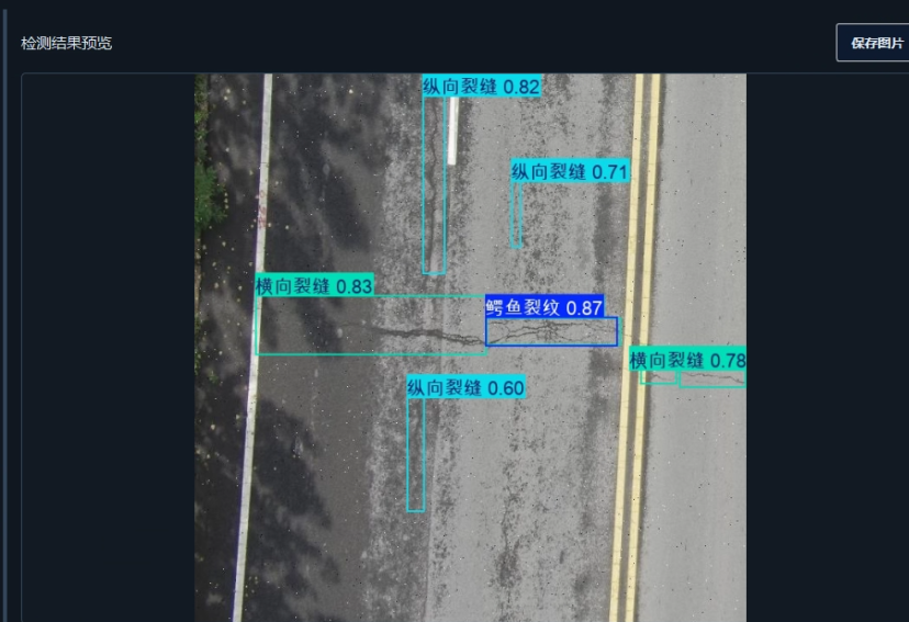 image-20260111023155710