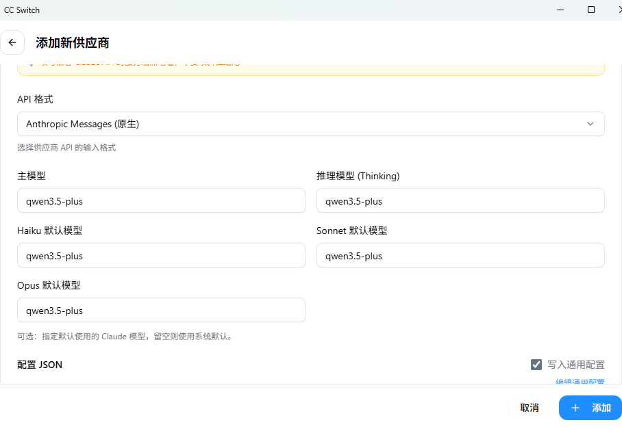 选择模型