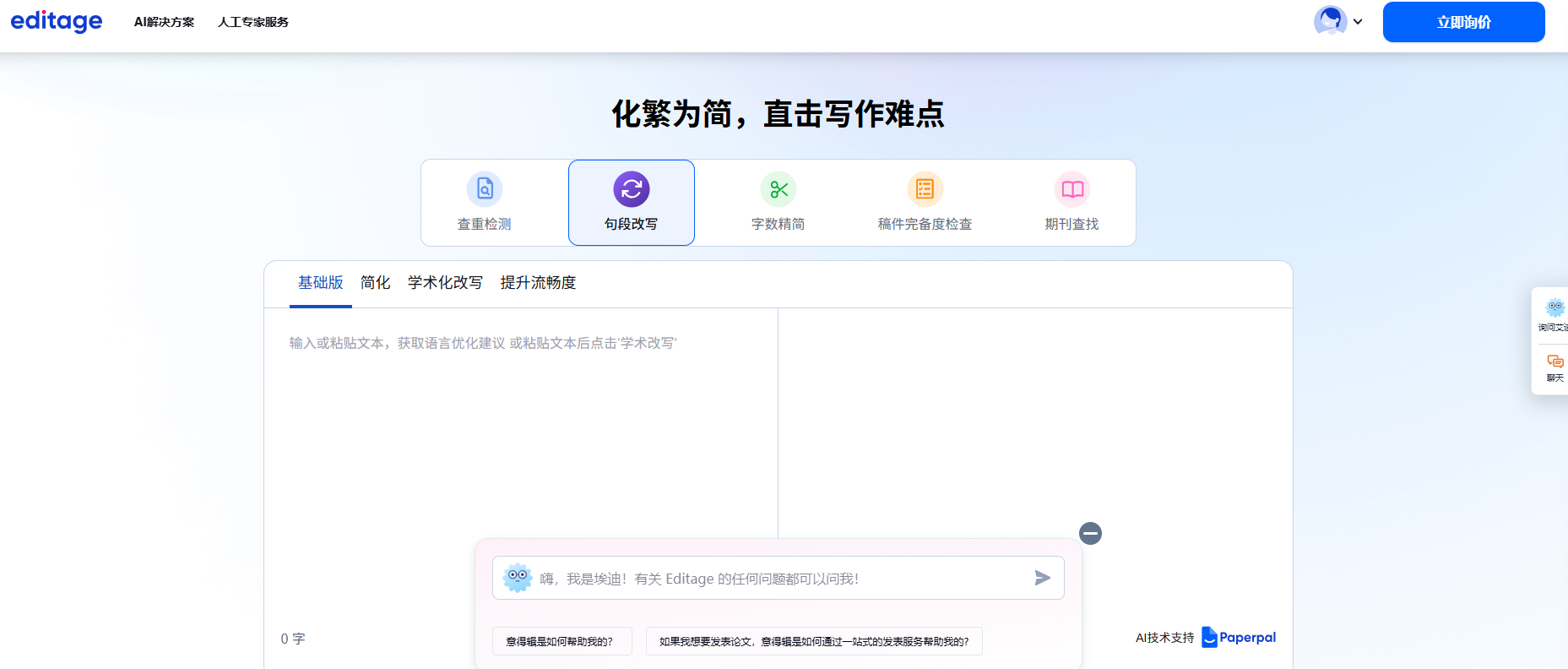 0901-3-第二张_好压看图.png