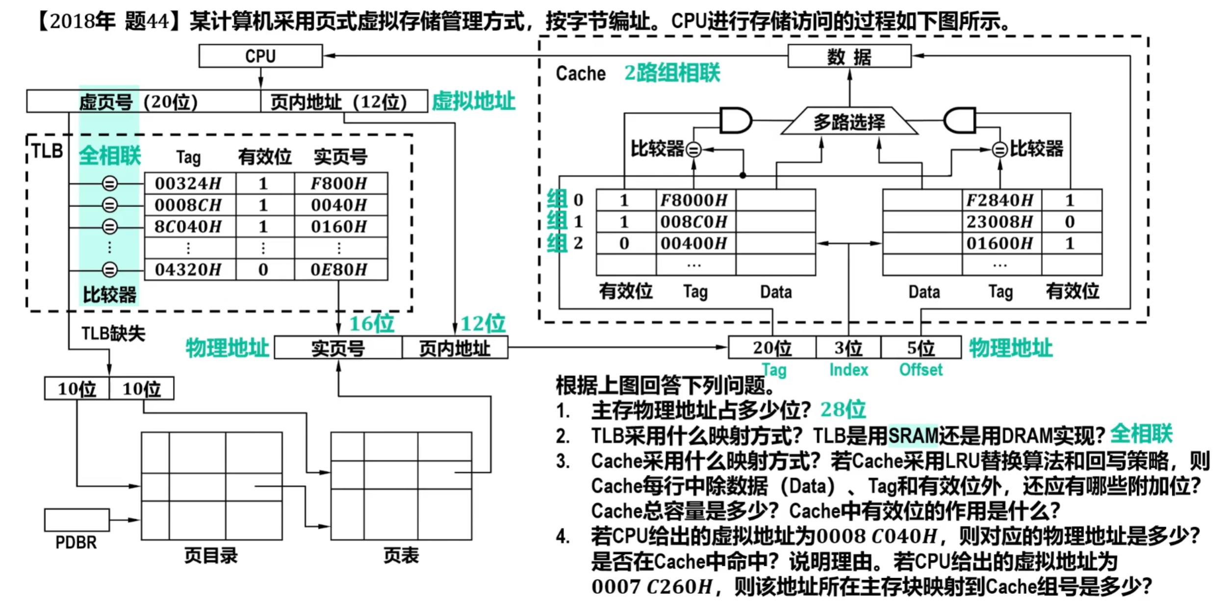 image-20250903232737290