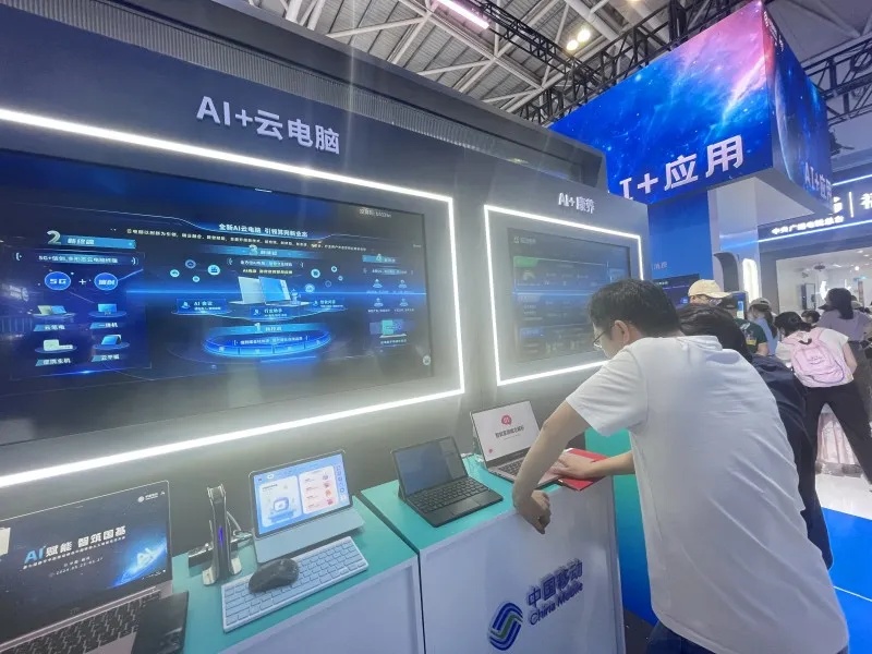 移动云智算一体机在AI云电脑展台中的场景化展示_2