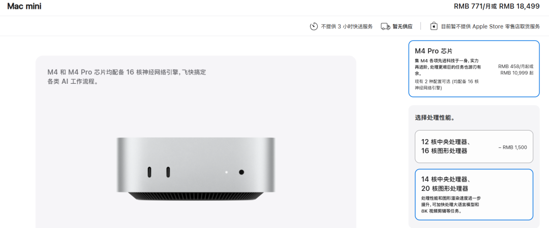 mac min