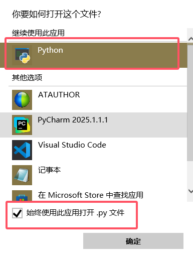 image-20250804164411886