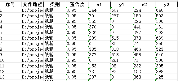 ScreenShot_2026-02-05_181438_223