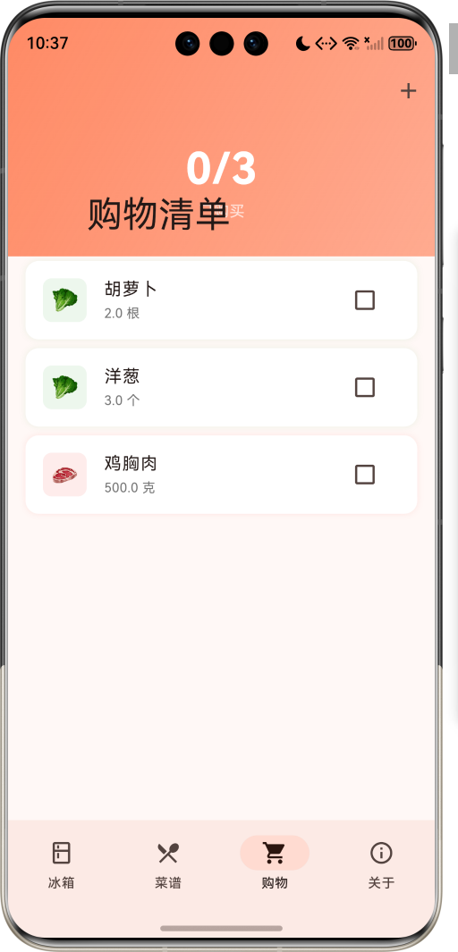 image-20260409223721998