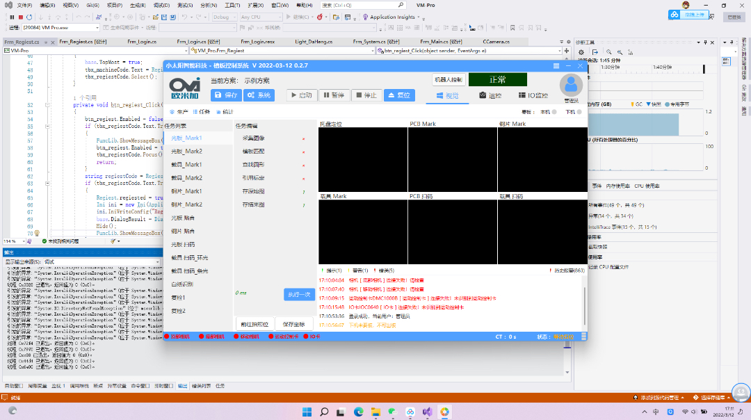 Vmpro 当视觉开发遇上C#:手撕VM PRO框架实战_vmpro框架-CSDN博客