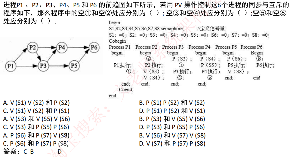 image-20240605102745227