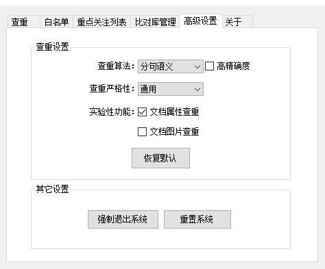 其它功能