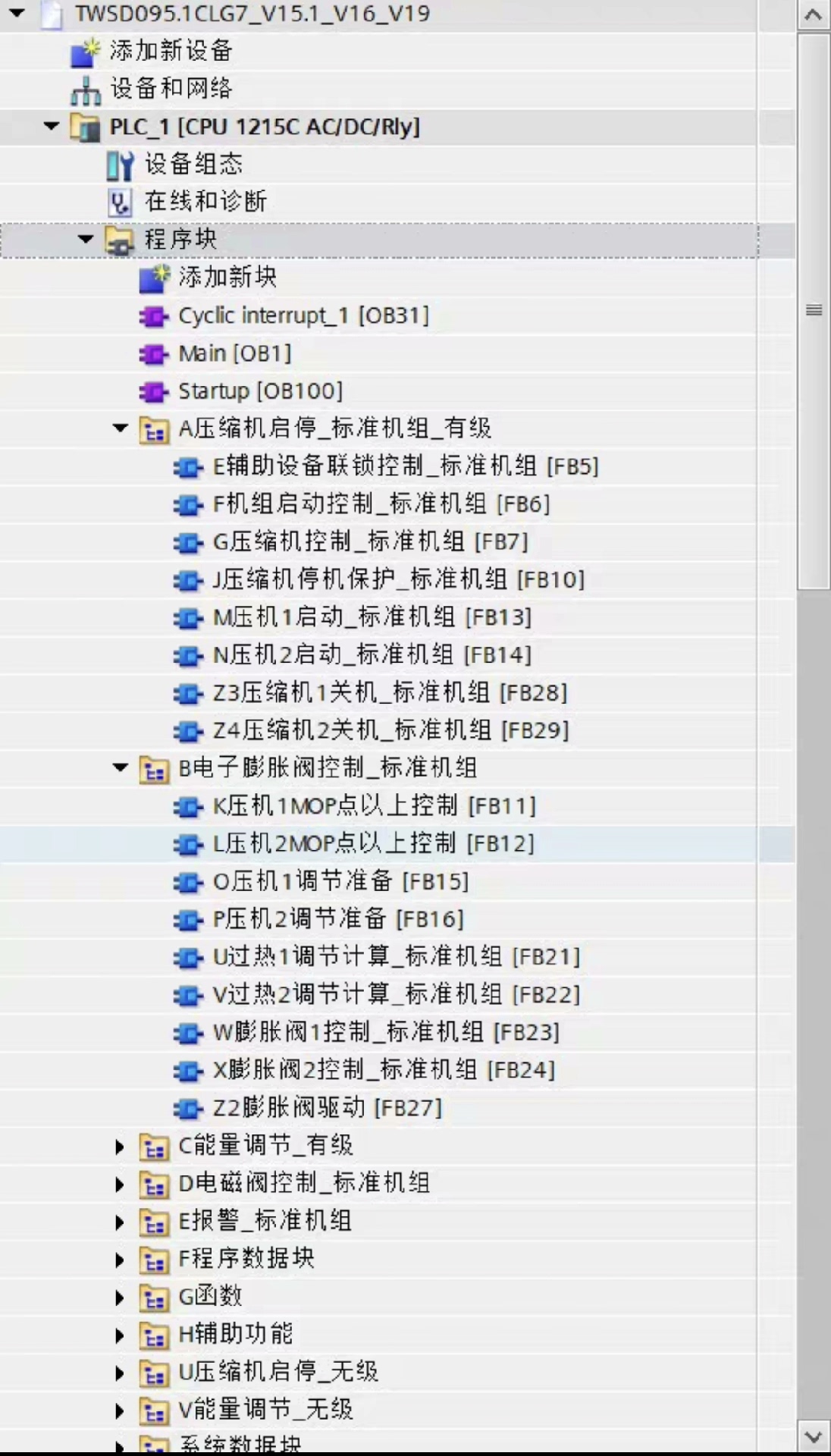 基于工业冷水机控制程序的西门子1200 PLC系统：压缩机与电子膨胀阀的智能控制策略及饱和温度..._电子膨胀阀pid算法代码-CSDN博客