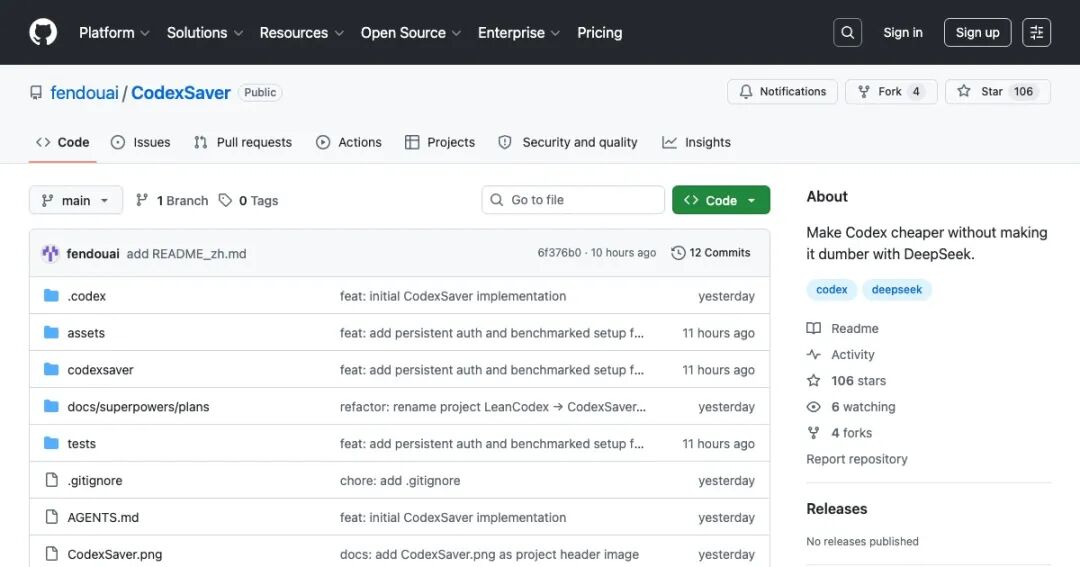 CodexSaver GitHub 仓库